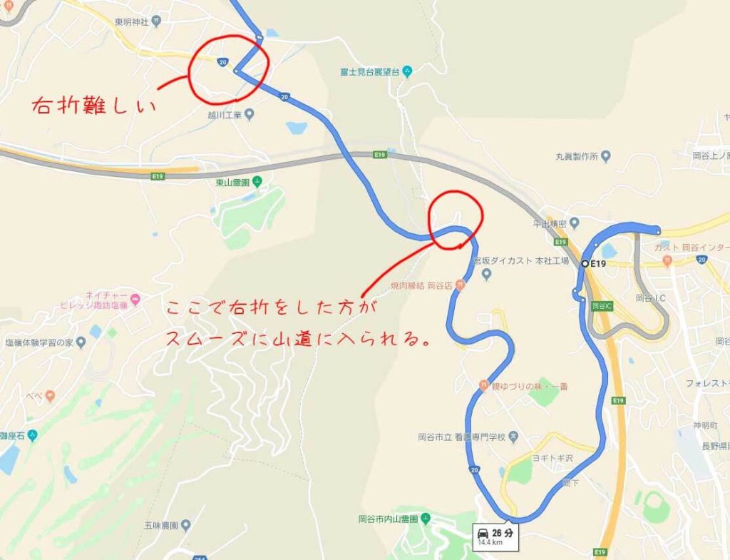 高ボッチアクセス