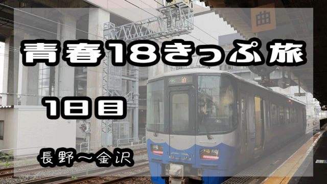 ネットカフェ宿泊 女一人旅は危険 安全と快適さを得るための注意点 あまぼしすずめは働かない