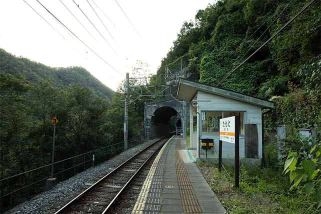 飯田線の秘境駅・田本駅