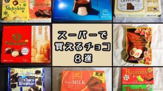 砂糖断ち3週間 甘いもの断ちは顔つきや肌の改善に効果があるのか試してみた あまぼしすずめは働かない