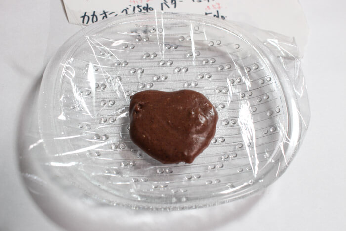 カカオ豆からチョコレート作り方カカオ30%