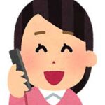 友