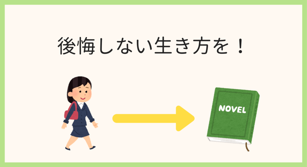 竹宮ゆゆこのおすすめ作品5選 ハチャメチャ故に人間らしいキャラクター あまぼしすずめは働かない