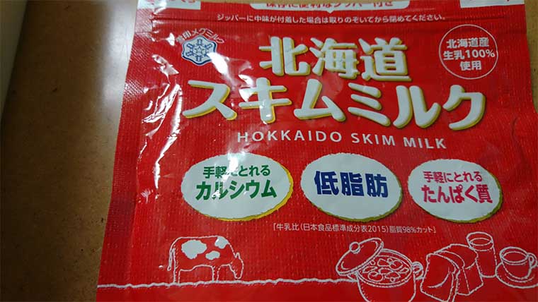 北海道スキムミルク