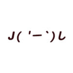 ハッハ