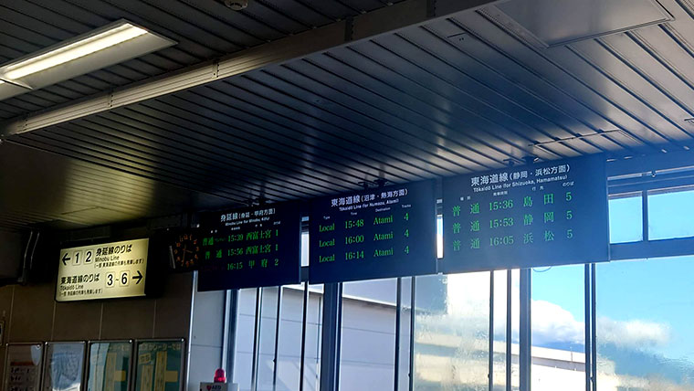 富士駅の電光掲示板
