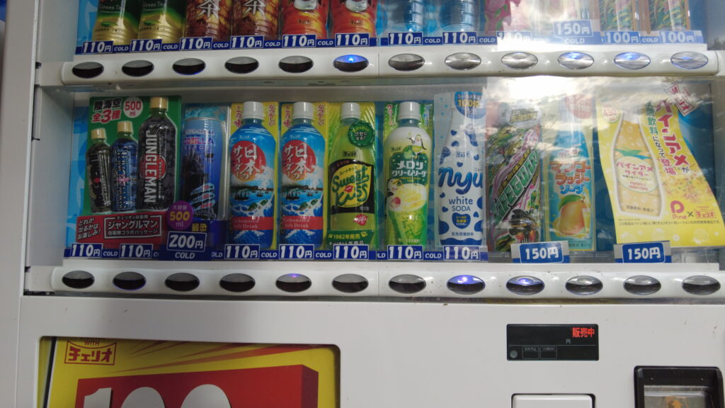 自販機