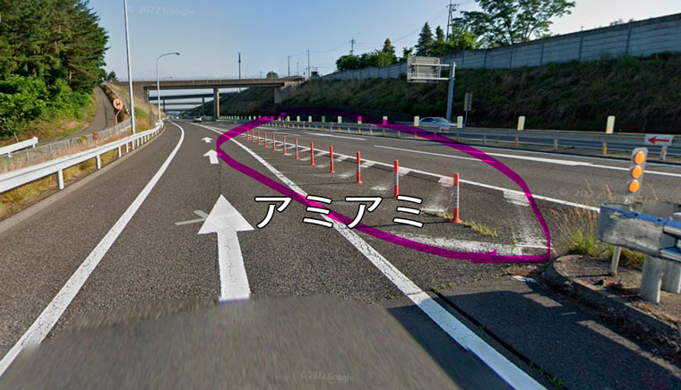 高速道路
