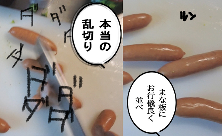 ドカ食いダイスキ！ もちづきさんのオムライス再現