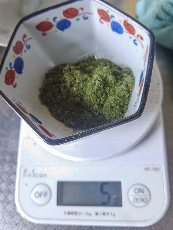 よもぎの粉