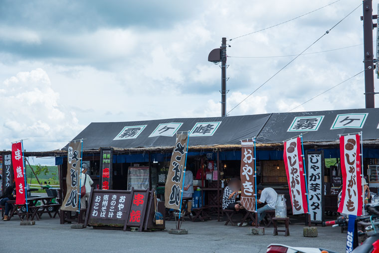 霧ヶ峰物産店