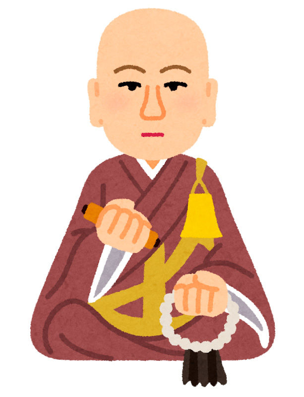 北条政子