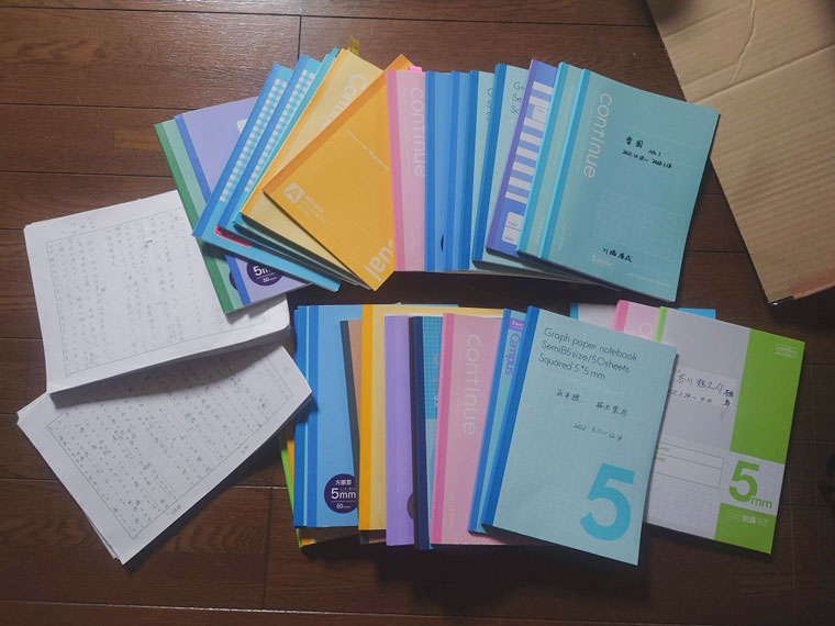 小説写経(写本)のノート