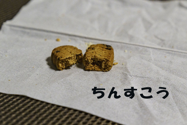 コーヒーに合うちんすこう