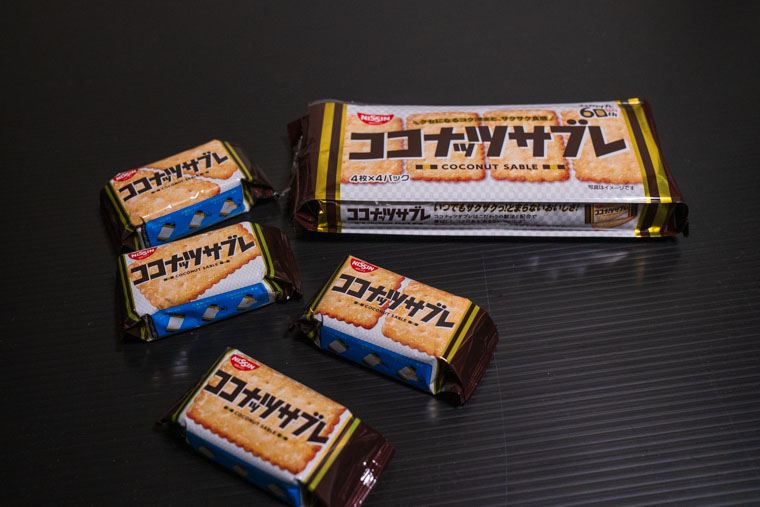 ココナッツサブレは