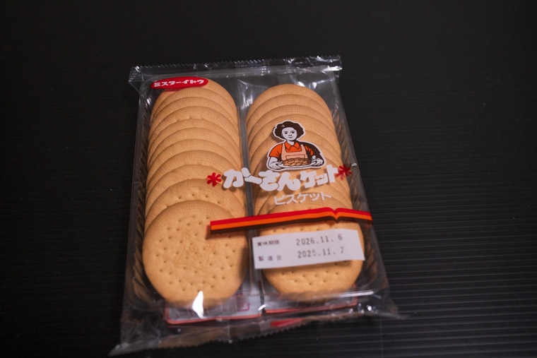 かーさんケット