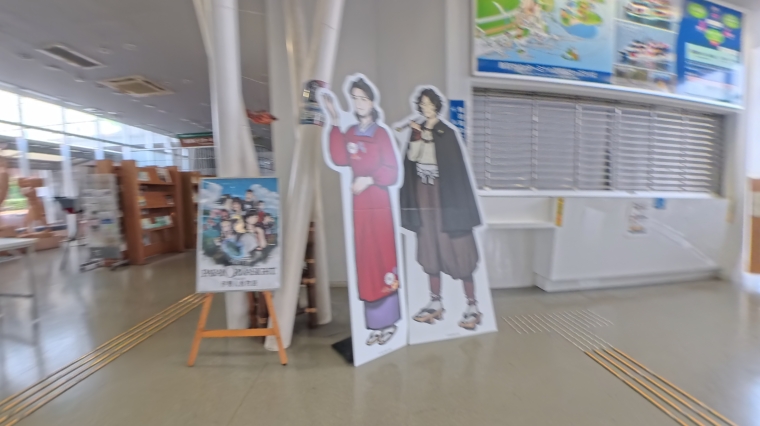 パラノマサイトパネル