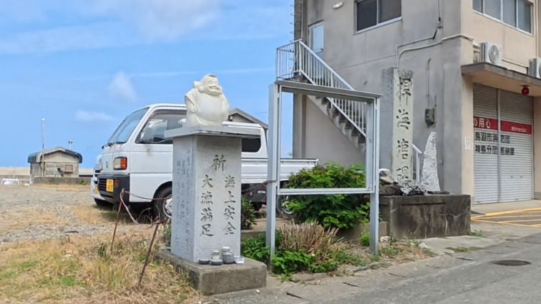 神島