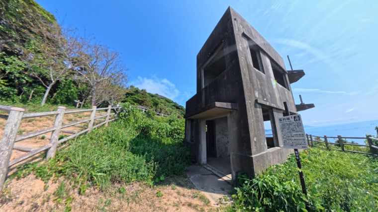 神島