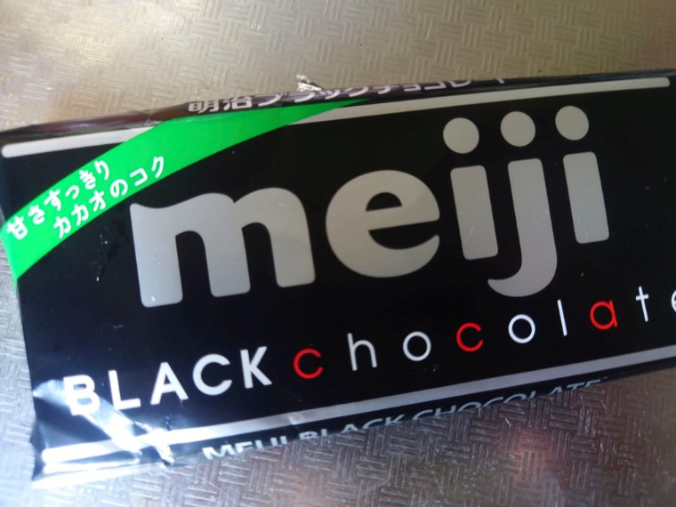 明治ビターチョコ劣化