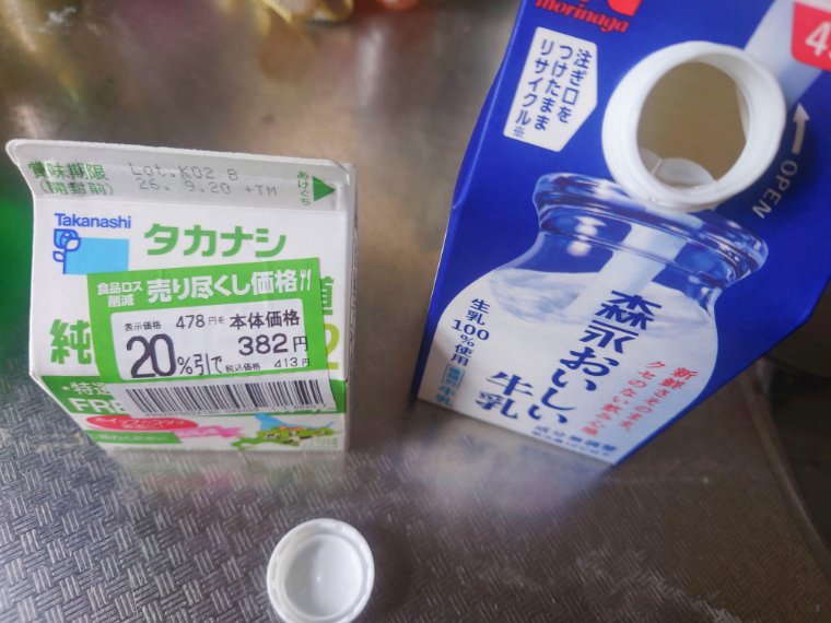 アイスを作る