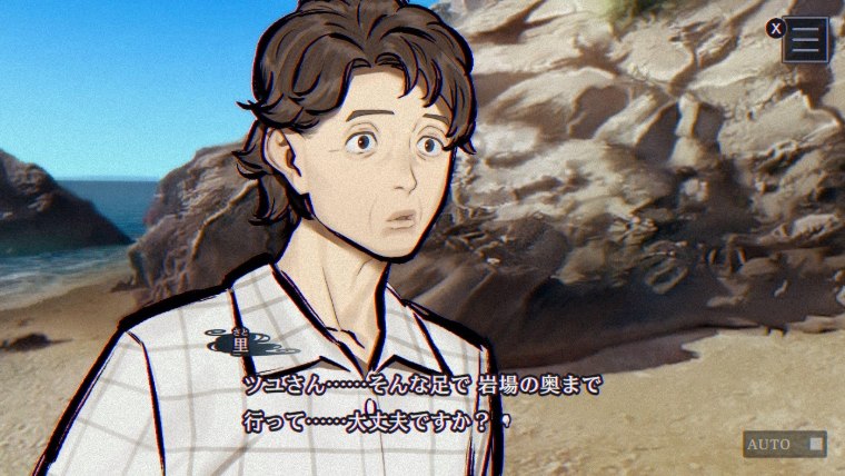 入り江