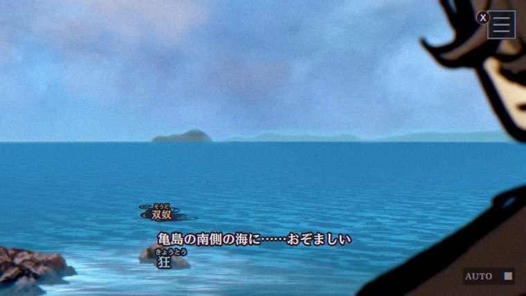 石鏡町パラノマサイト