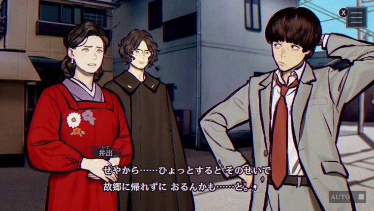 二見交番前
