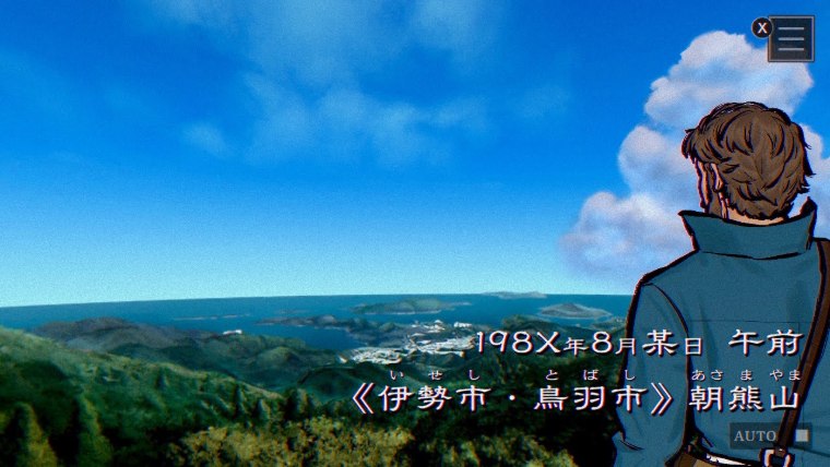朝熊山パラノマサイト