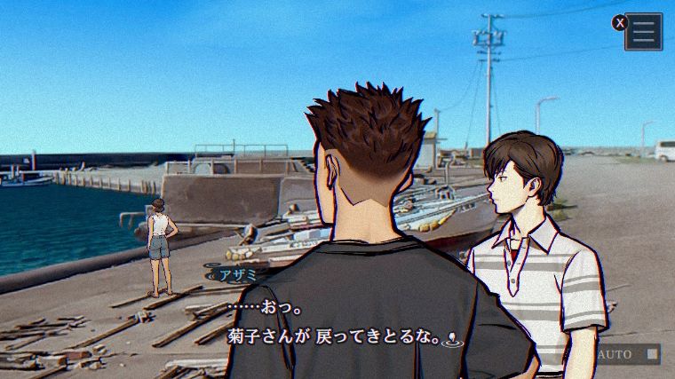 パラノマサイト