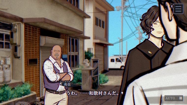 パラノマサイト