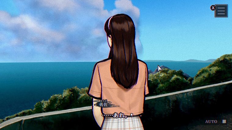 パラノマサイト
