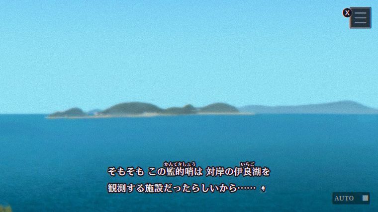 パラノマサイト