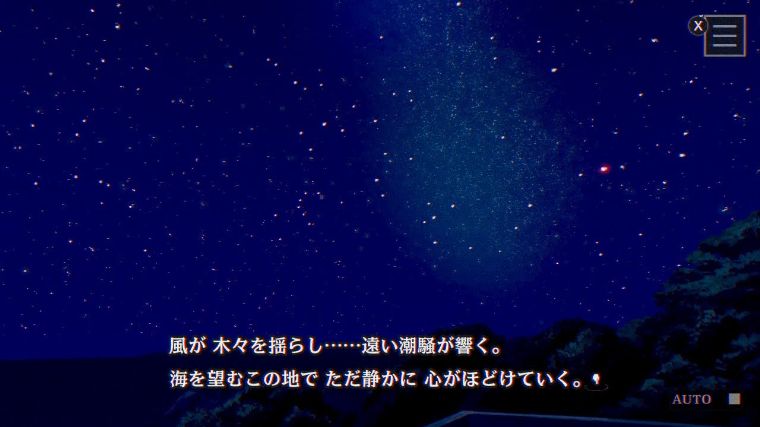 パラノマサイト