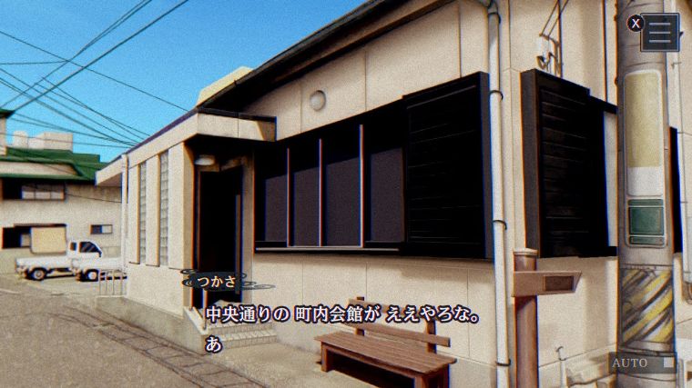 パラノマサイト