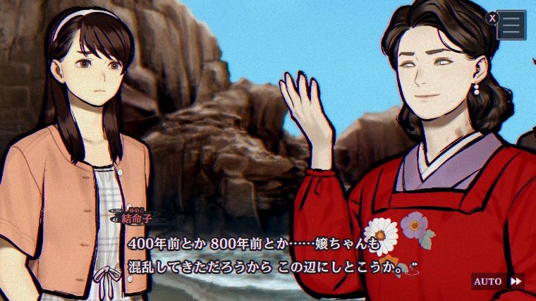 パラノマサイト