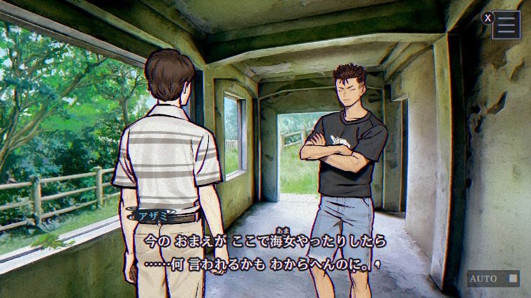 パラノマサイト