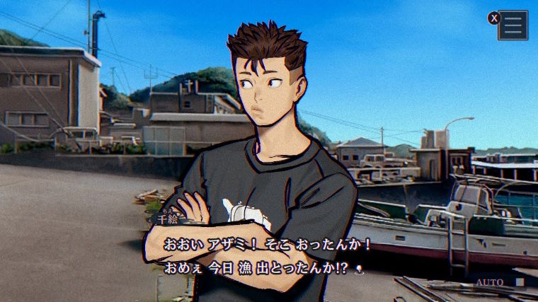 パラノマサイト