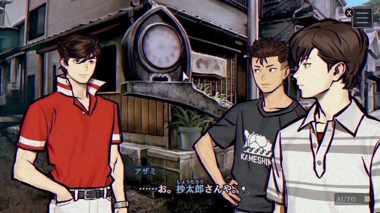 パラノマサイト