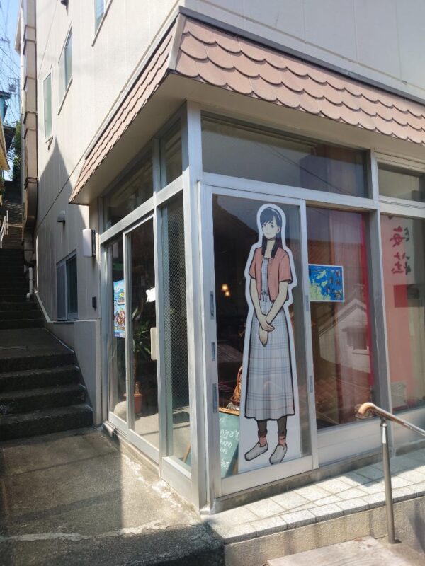 神島